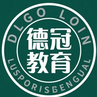 开封德冠教育